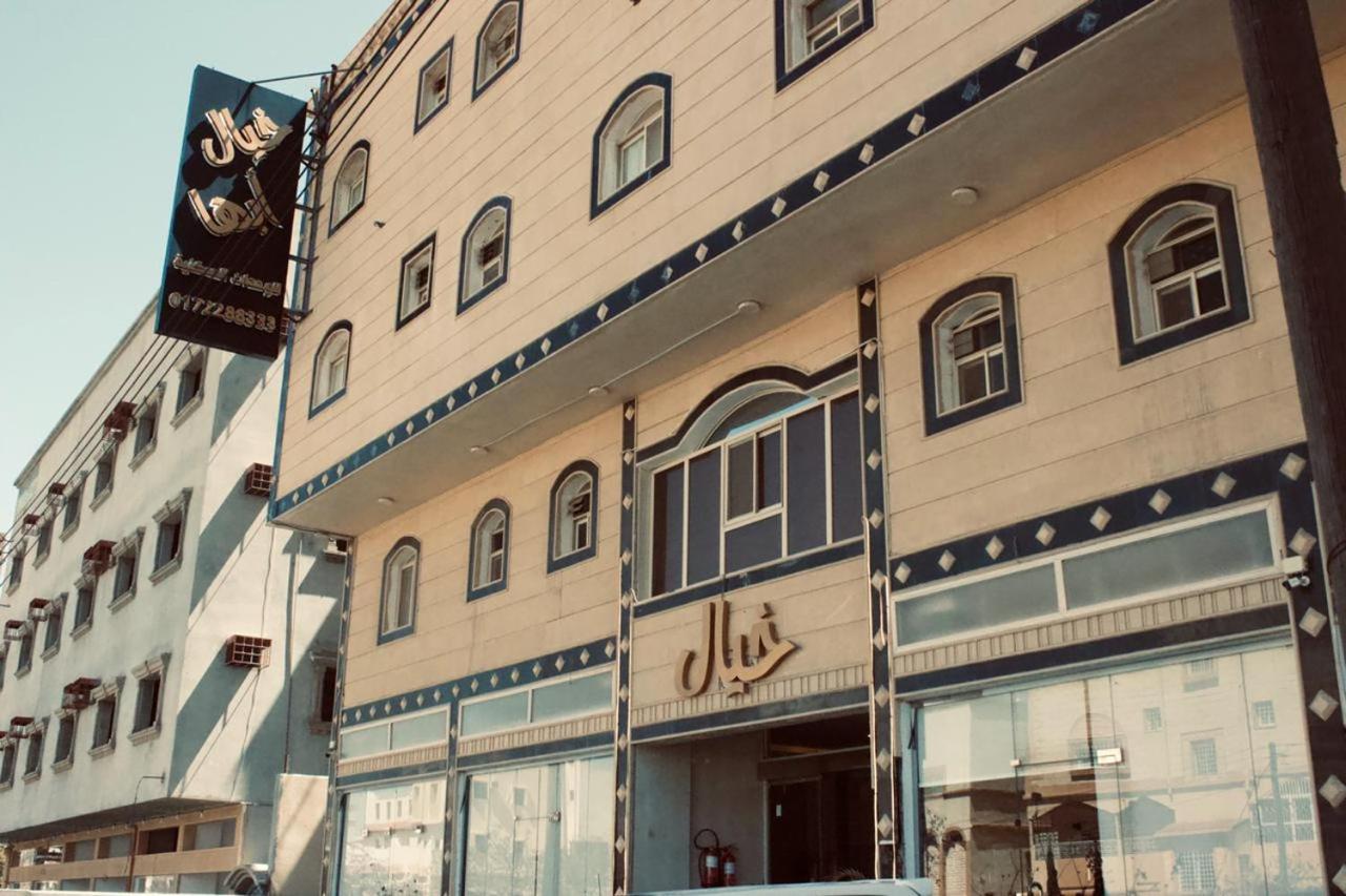Khayal Abha Hotel Esterno foto